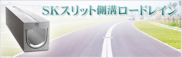 �r�j�X���b�g���a���[�h���C��